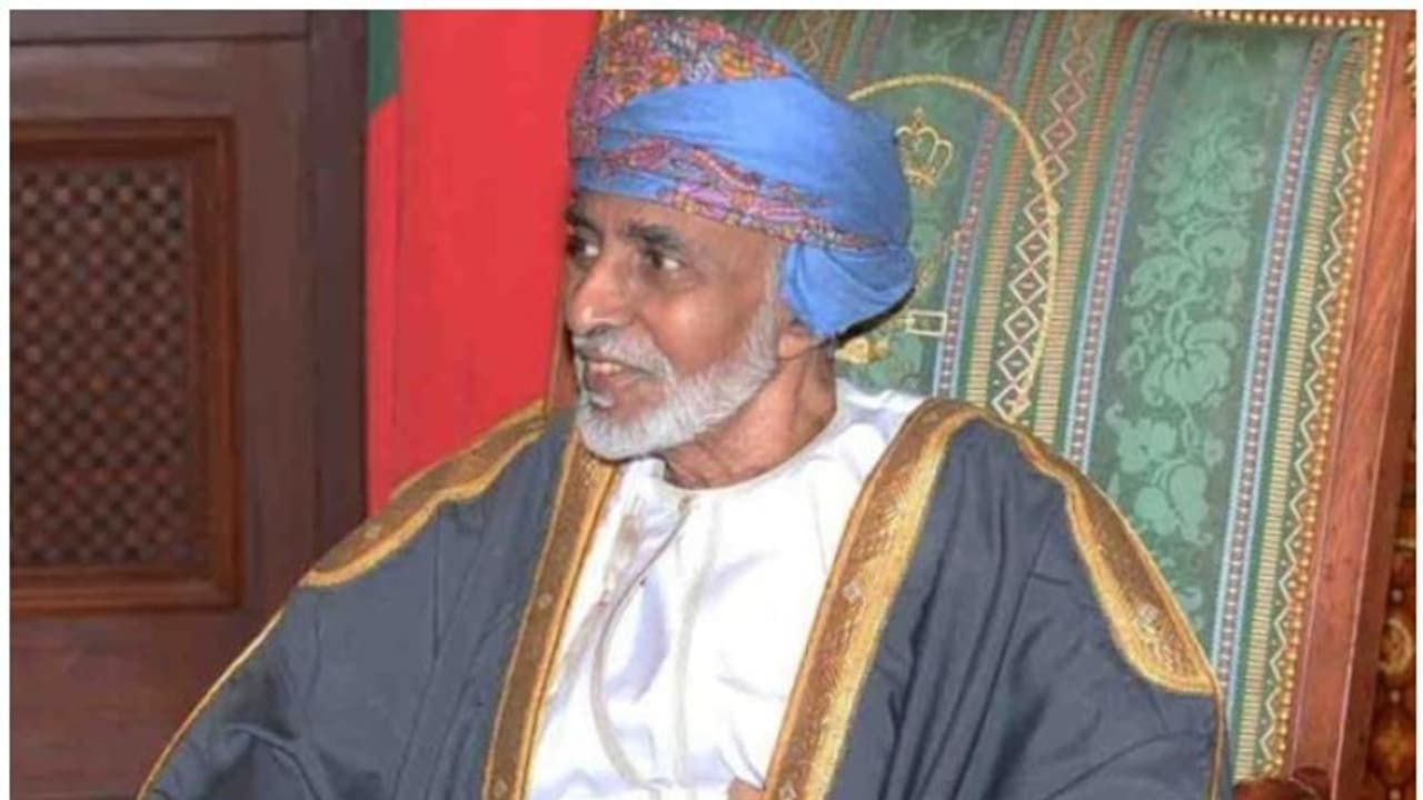 ഒമാന് സര്ക്കാരിന്റെ 2020ലെ ബജറ്റിന് ഭരണാധികാരി അംഗീകാരം നല്കി ഒമാന് സര്ക്കാരിന്റെ 2020ലെ ബജറ്റിന് ഭരണാധികാരി അംഗീകാരം നല്കി