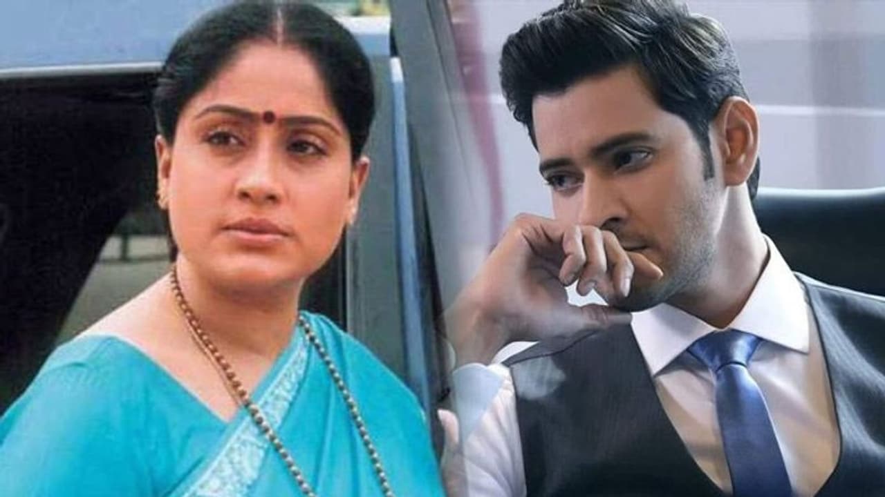 మహేష్ ని కొట్టడానికి చేతులు రాలేదు.. విజయశాంతి కామెంట్స్! మహేష్ ని కొట్టడానికి చేతులు రాలేదు.. విజయశాంతి కామెంట్స్!