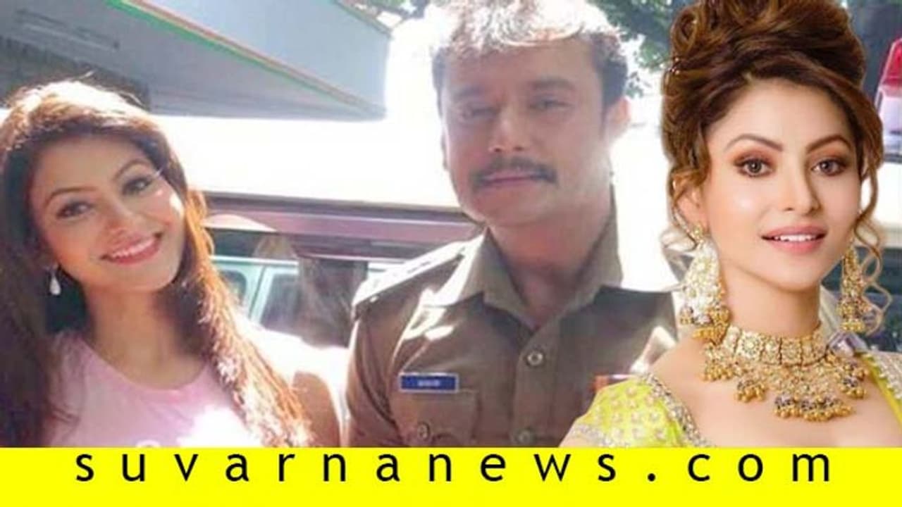 ಇದೇನಪ್ಪಾ ದರ್ಶನ್ ನಾಯಕಿ ಕುಣಿಯೋಕೆ ಇಷ್ಟೊಂದು ಕೋಟಿ ಕೇಳ್ತಾರಾ? ಇದೇನಪ್ಪಾ ದರ್ಶನ್ ನಾಯಕಿ ಕುಣಿಯೋಕೆ ಇಷ್ಟೊಂದು ಕೋಟಿ ಕೇಳ್ತಾರಾ?