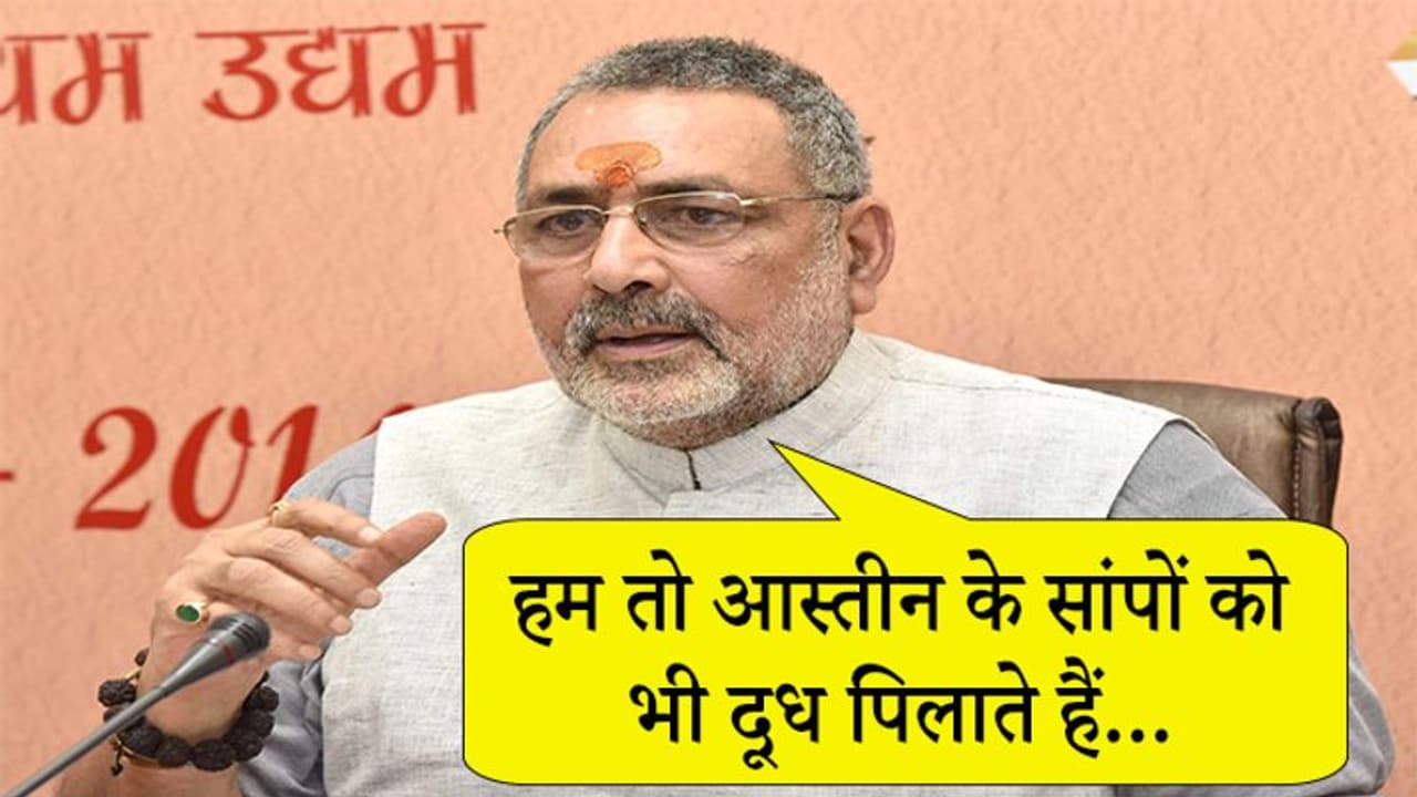 BJP के इस फायरब्रांड नेता ने कहा, प्राइवेट स्कूल में पढ़ाई जाए गीता, कराया जाए मंदिरों का निर्माण BJP के इस फायरब्रांड नेता ने कहा, प्राइवेट स्कूल में पढ़ाई जाए गीता, कराया जाए मंदिरों का निर्माण