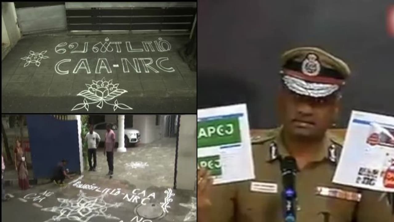 കോലം വരച്ച് പ്രതിഷേധിച്ചവര്‍ക്ക് പാക് ബന്ധമെന്ന് ചെന്നൈ പൊലീസ്