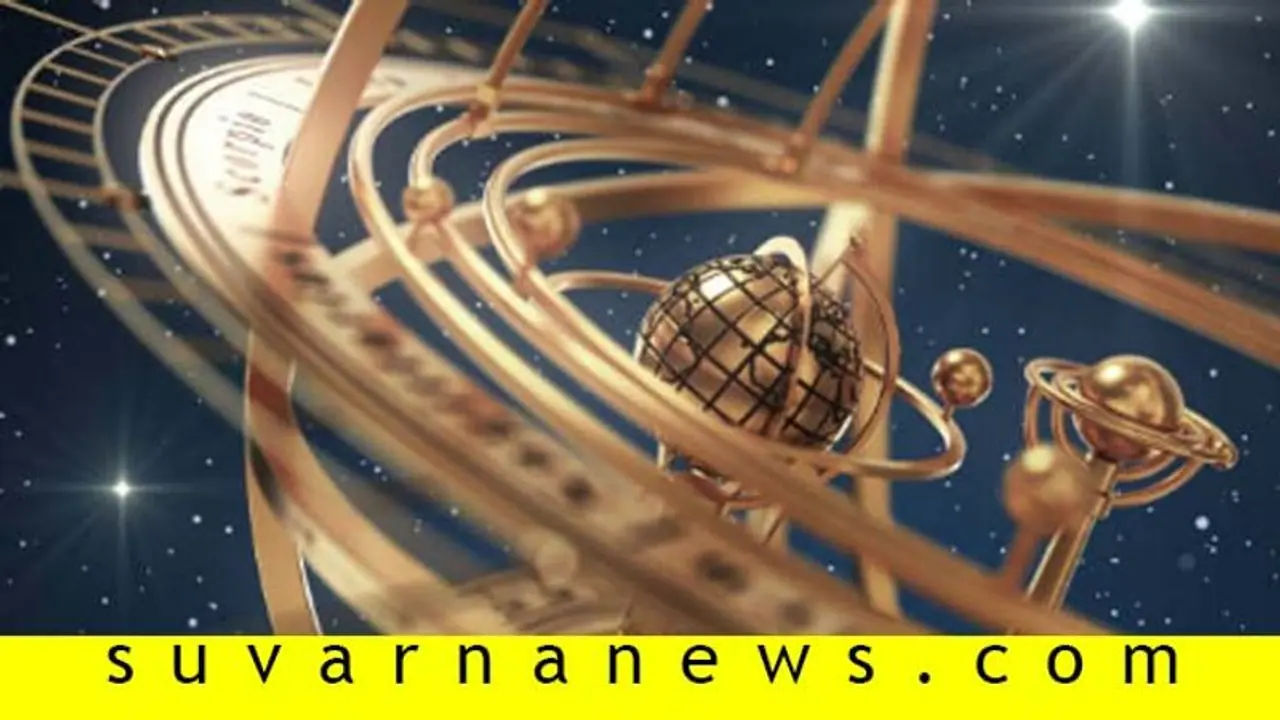 ದಿನ ಭವಿಷ್ಯ: ಈ ರಾಶಿಯವರ ಆರೋಗ್ಯದಲ್ಲಿ ವ್ಯತ್ಯಾಸ! ದಿನ ಭವಿಷ್ಯ: ಈ ರಾಶಿಯವರ ಆರೋಗ್ಯದಲ್ಲಿ ವ್ಯತ್ಯಾಸ!