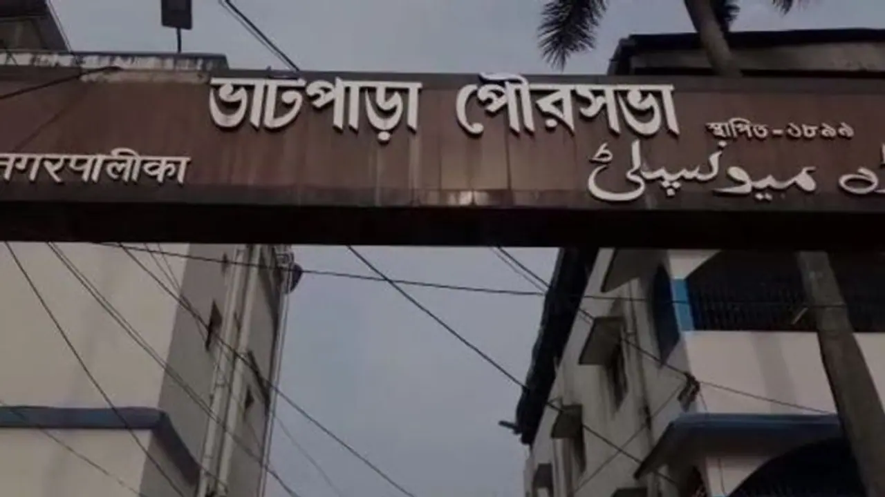 অর্জুনের গড়ে জোর ধাক্কা বিজেপি এর, সাত মাস পর ভাটপাড়া পুরসভার দখল নিল তৃণমূল অর্জুনের গড়ে জোর ধাক্কা বিজেপি এর, সাত মাস পর ভাটপাড়া পুরসভার দখল নিল তৃণমূল