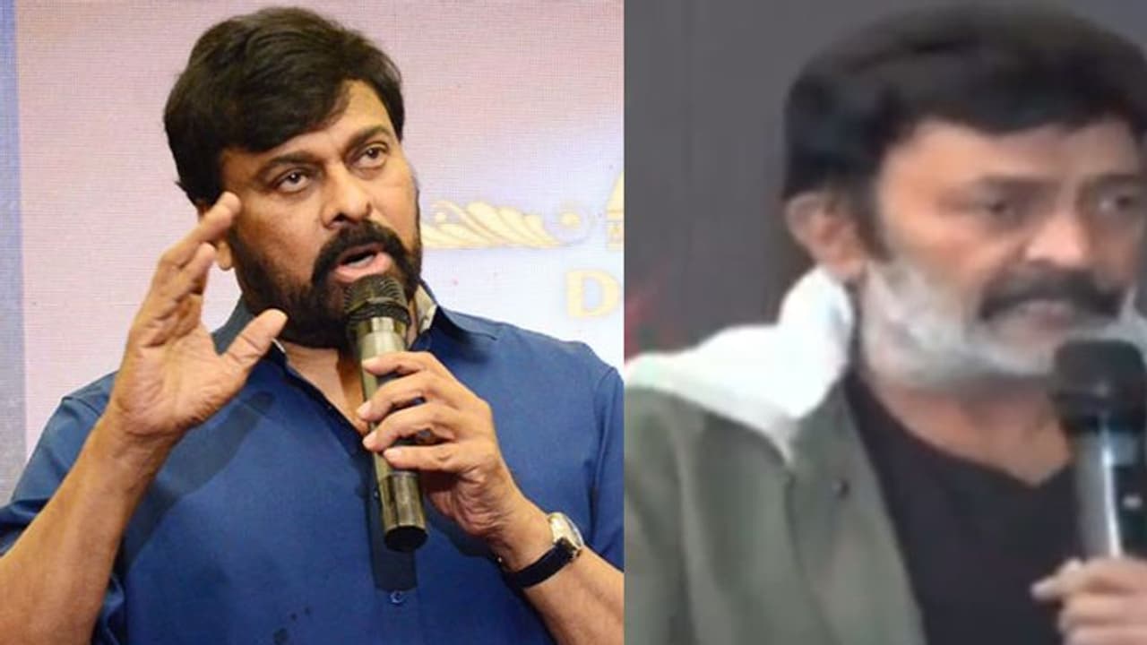 మైక్ లాగేసుకొని చిరుతో గొడవకి దిగిన రాజశేఖర్! మైక్ లాగేసుకొని చిరుతో గొడవకి దిగిన రాజశేఖర్!