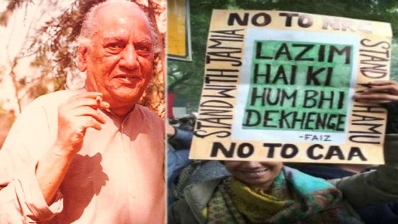 जिनकी शायरी से कांप गई थी पाकिस्तानी हुकूमत, कर दिया था देश से बाहर..ऐसे थे फैज अहमद जिनकी शायरी से कांप गई थी पाकिस्तानी हुकूमत, कर दिया था देश से बाहर..ऐसे थे फैज अहमद