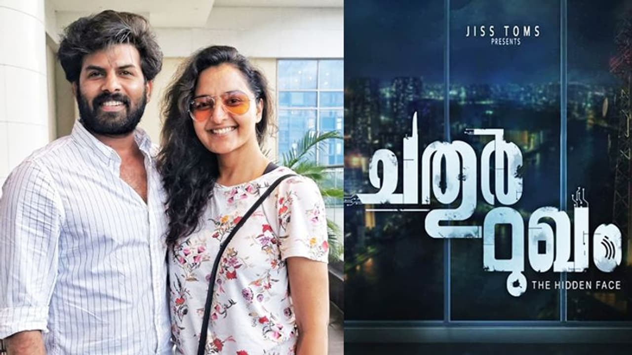 'ചതുര്മുഖം' സിനിമ തീയറ്ററില് നിന്നും പിന്വലിച്ചു 'ചതുര്മുഖം' സിനിമ തീയറ്ററില് നിന്നും പിന്വലിച്ചു