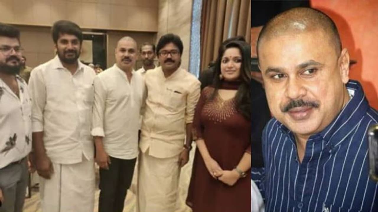 പുത്തൻ ലുക്കിൽ ദിലീപ്; കാവ്യയ്ക്കൊപ്പമുള്ള ചിത്രങ്ങൾ വൈറൽ പുത്തൻ ലുക്കിൽ ദിലീപ്; കാവ്യയ്ക്കൊപ്പമുള്ള ചിത്രങ്ങൾ വൈറൽ