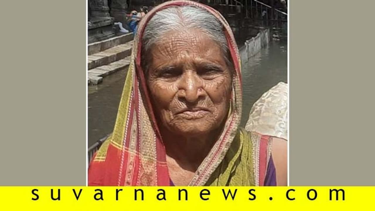 ಹೂಳಲು ಸ್ಮಶಾನವಿಲ್ಲ, ಕುಟುಂಬಸ್ಥರಿಂದ ವೃದ್ಧೆಯ ದೇಹದಾನ ಹೂಳಲು ಸ್ಮಶಾನವಿಲ್ಲ, ಕುಟುಂಬಸ್ಥರಿಂದ ವೃದ್ಧೆಯ ದೇಹದಾನ