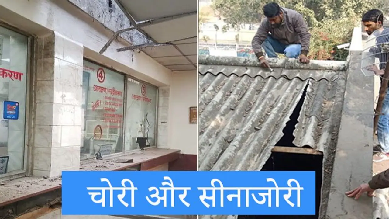 खाली हाथ लौटा, तो चोर ने लिखा दिल्ली पुलिस को लिखा,'अगली बार फिर आऊंगा' खाली हाथ लौटा, तो चोर ने लिखा दिल्ली पुलिस को लिखा,'अगली बार फिर आऊंगा'