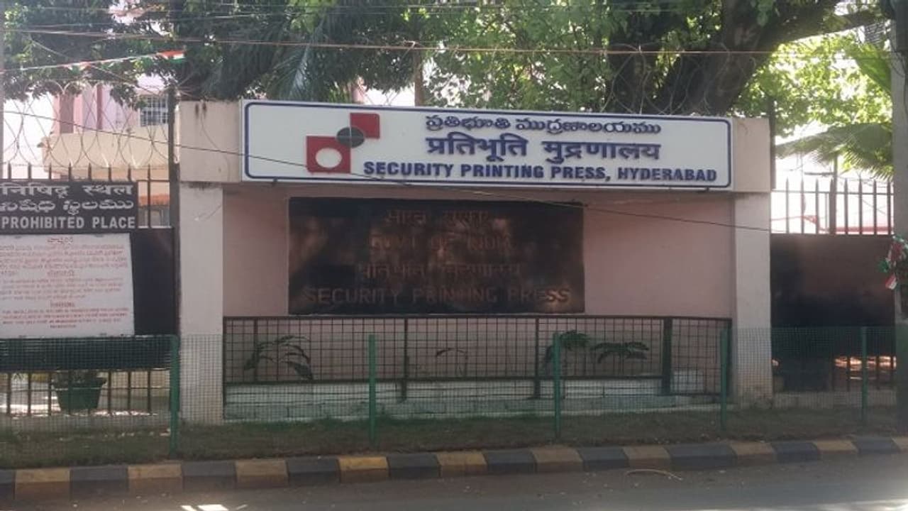 హైదరాబాద్ సెక్యూరిటీ ప్రింటింగ్ ప్రెస్(SPP)లో ఖాళీలు...అప్లై చేసుకోవటానికి క్లిక్ చేయండి. హైదరాబాద్ సెక్యూరిటీ ప్రింటింగ్ ప్రెస్(SPP)లో ఖాళీలు...అప్లై చేసుకోవటానికి క్లిక్ చేయండి.