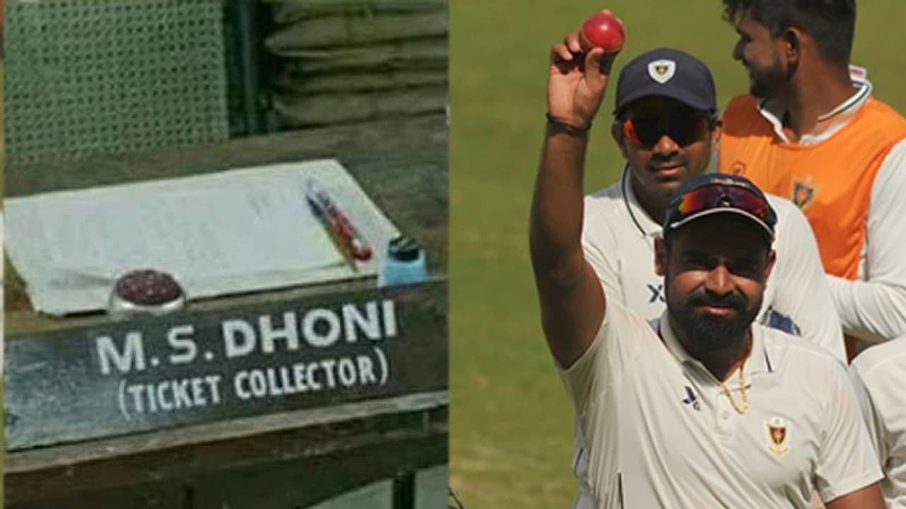 టీమిండియాపై కన్నేసిన టికెట్ కలెక్టర్: ధోనికి పట్టిన యోగం పడుతుందా..? టీమిండియాపై కన్నేసిన టికెట్ కలెక్టర్: ధోనికి పట్టిన యోగం పడుతుందా..?