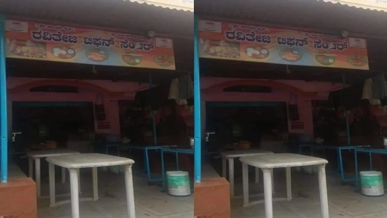 ರಾಯಚೂರು: ಪೋಟೋ ಹಾಕಿ 90 ಸಾವಿರ ಕಳೆದುಕೊಂಡ್ರು, ಆನ್ ಲೈನ್ ನಂಬಿದ್ರೆ ಪಂಗನಾಮ! ರಾಯಚೂರು: ಪೋಟೋ ಹಾಕಿ 90 ಸಾವಿರ ಕಳೆದುಕೊಂಡ್ರು, ಆನ್ ಲೈನ್ ನಂಬಿದ್ರೆ ಪಂಗನಾಮ!