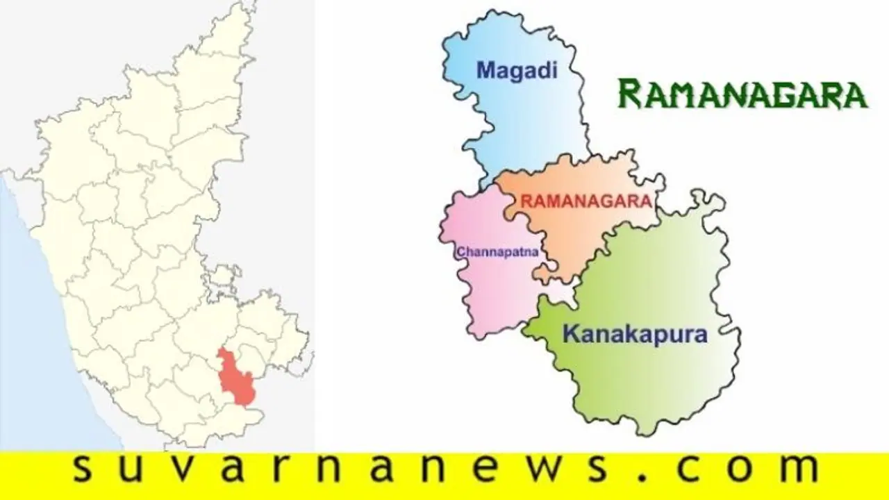 ರಾಮನಗರಕ್ಕಾಗಿ ಒಂದಾದ ಜನ : ಒಗ್ಗಟ್ಟಿನ ನಿರ್ಣಯ