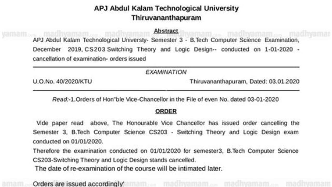 ചോദ്യപേപ്പർ ക്രമക്കേട്; സാങ്കേതിക സർവകലാശാല പരീക്ഷ റദ്ദാക്കി ചോദ്യപേപ്പർ ക്രമക്കേട്; സാങ്കേതിക സർവകലാശാല പരീക്ഷ റദ്ദാക്കി