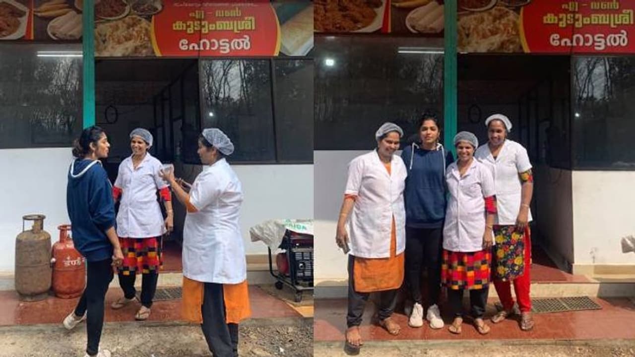രുചികരമായ നാടൻ ഭക്ഷണത്തിന് കുടുംബശ്രീ ഹോട്ടൽ; അധ്വാനിക്കുന്ന സ്ത്രീ സംരംഭകരെ പിന്തുണയ്ക്കണമെന്ന് റിമ കല്ലിങ്കൽ