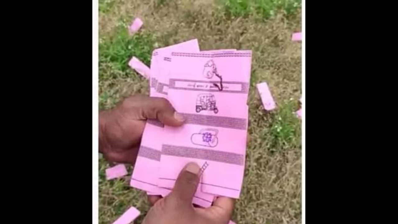 வாக்கு முத்திரையுடன் சாலையில் சிதறிக்கிடந்த வாக்குச் சீட்டுகள்..! பெரம்பலூரில் பரபரப்பு..! வாக்கு முத்திரையுடன் சாலையில் சிதறிக்கிடந்த வாக்குச் சீட்டுகள்..! பெரம்பலூரில் பரபரப்பு..!