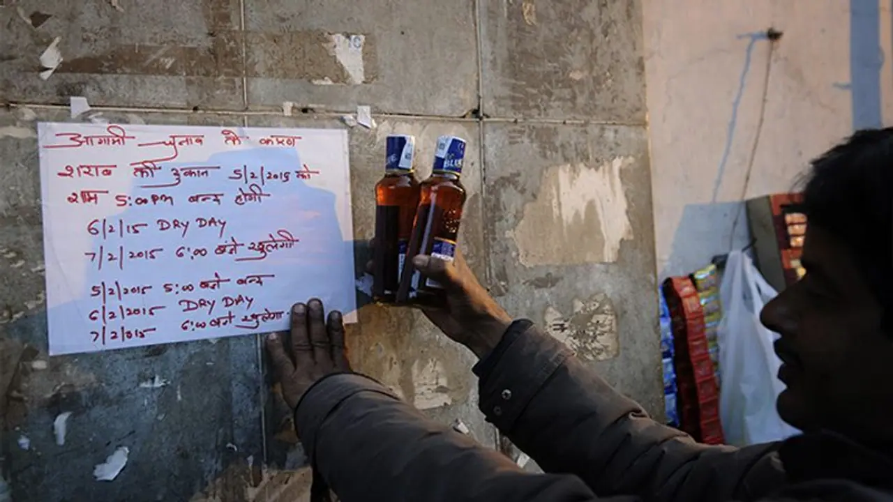 दिल्ली में नहीं थम रहा अवैध शराब, नकदी और हथियारों का दौर, चुनाव से पहले पुलिस मुस्तैद दिल्ली में नहीं थम रहा अवैध शराब, नकदी और हथियारों का दौर, चुनाव से पहले पुलिस मुस्तैद