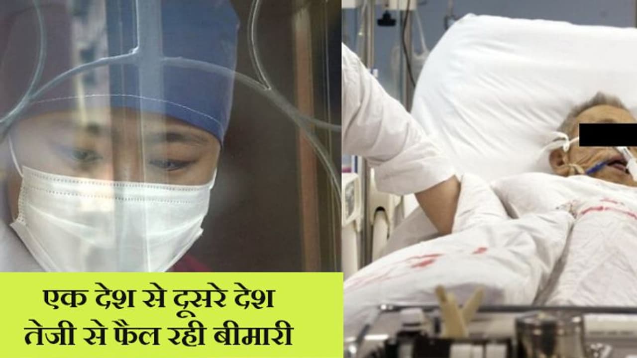 2020 में यहां फैली रहस्यमय बीमारी, मरीजों को रखा जा रहा सभी से दूर 2020 में यहां फैली रहस्यमय बीमारी, मरीजों को रखा जा रहा सभी से दूर