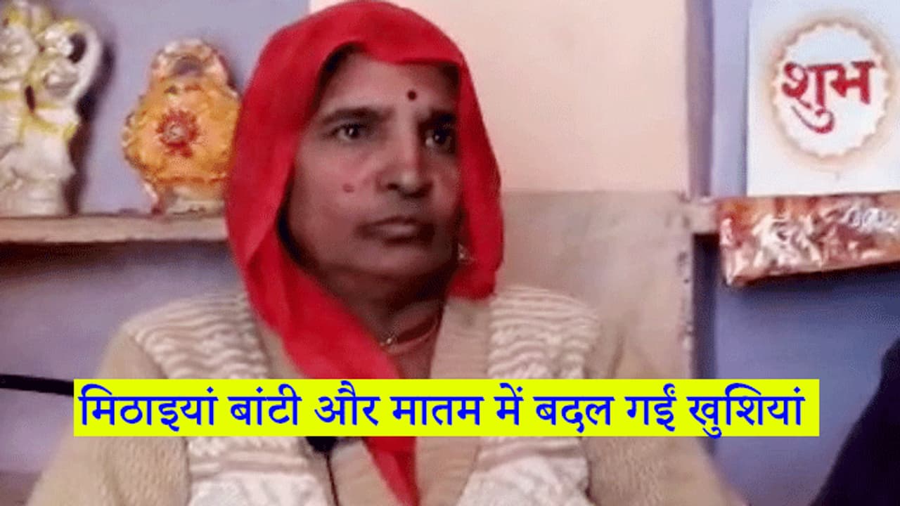 7 साल की मन्नतों के बाद जन्मा था पोता, रोते हुए दादी बोली उनकी वजह से 24 घंटे भीं नहीं रहा जिंदा 7 साल की मन्नतों के बाद जन्मा था पोता, रोते हुए दादी बोली उनकी वजह से 24 घंटे भीं नहीं रहा जिंदा