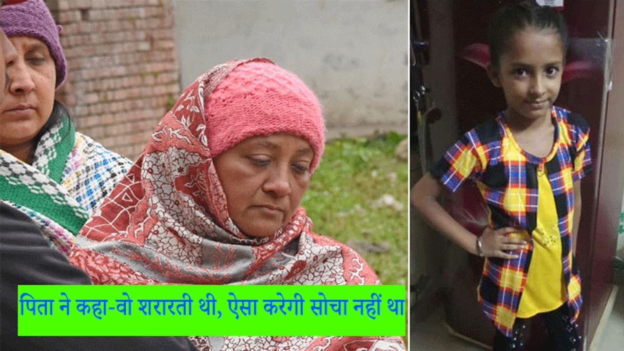 स्टार बनने की चाहत रखने वाली 10 साल की बच्ची ने चुनी दर्दनाक मौत, टूट चुकी थीं गले की सारी हड्डी स्टार बनने की चाहत रखने वाली 10 साल की बच्ची ने चुनी दर्दनाक मौत, टूट चुकी थीं गले की सारी हड्डी