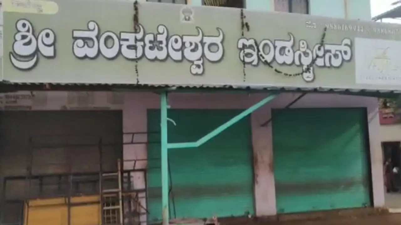 ವೆಲ್ಡಿಂಗ್ ಶಾಪ್ನವರ ಮನೆ ಹಾಳು ಕೆಲ್ಸಕ್ಕೆ 8 ವರ್ಷದ ಯುವರಾಜ್ ಬಲಿ ವೆಲ್ಡಿಂಗ್ ಶಾಪ್ನವರ ಮನೆ ಹಾಳು ಕೆಲ್ಸಕ್ಕೆ 8 ವರ್ಷದ ಯುವರಾಜ್ ಬಲಿ