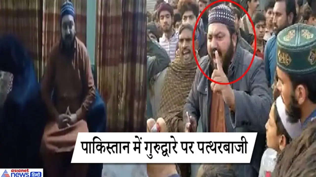 भीगी बिल्ली बना सिखों को ललकारने वाला, गुरुद्वारा तोड़ने की बात पर अब हाथ जोड़कर मांग रहा माफी भीगी बिल्ली बना सिखों को ललकारने वाला, गुरुद्वारा तोड़ने की बात पर अब हाथ जोड़कर मांग रहा माफी