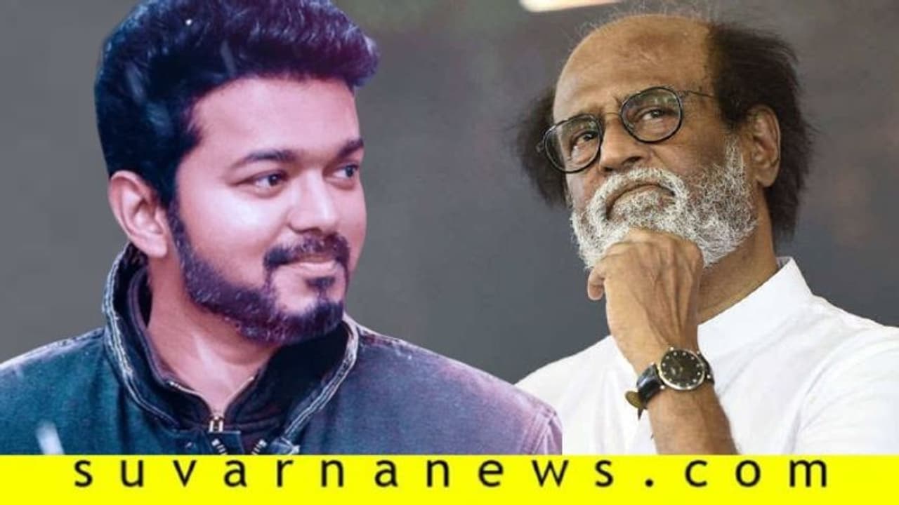 ಸಂಭಾವನೆಯಲ್ಲಿ ರಜನೀಕಾಂತ್ ಹಿಂದಿಕ್ಕಿದ ತಮಿಳು ನಟ ವಿಜಯ್? ಸಂಭಾವನೆಯಲ್ಲಿ ರಜನೀಕಾಂತ್ ಹಿಂದಿಕ್ಕಿದ ತಮಿಳು ನಟ ವಿಜಯ್?