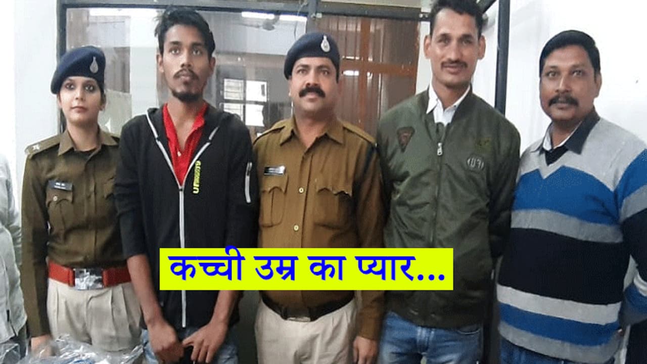 गर्लफ्रेंड इंप्रेस हो इसलिए नए साल पर दिया था महंगा गिफ्ट, लड़की के यूज करते BF पहुंचा हवालात गर्लफ्रेंड इंप्रेस हो इसलिए नए साल पर दिया था महंगा गिफ्ट, लड़की के यूज करते BF पहुंचा हवालात