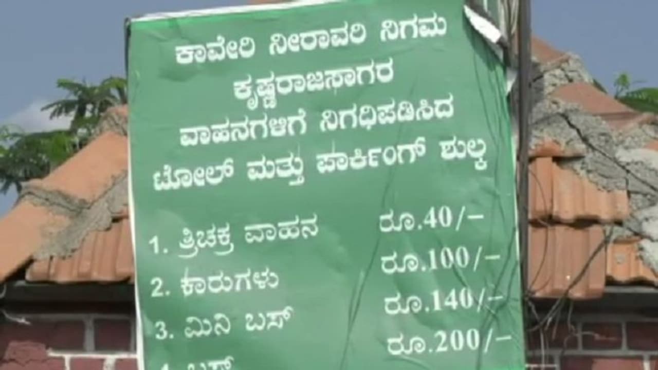 KRSನಲ್ಲಿ ಪ್ರವಾಸಿಗರಿಗೆ ಬೆಲೆ ಏರಿಕೆ ಬಿಸಿ..! ಎಂಟ್ರಿ ಫೀಸ್ನಲ್ಲಿ ಭಾರೀ ಹೆಚ್ಚಳ KRSನಲ್ಲಿ ಪ್ರವಾಸಿಗರಿಗೆ ಬೆಲೆ ಏರಿಕೆ ಬಿಸಿ..! ಎಂಟ್ರಿ ಫೀಸ್ನಲ್ಲಿ ಭಾರೀ ಹೆಚ್ಚಳ