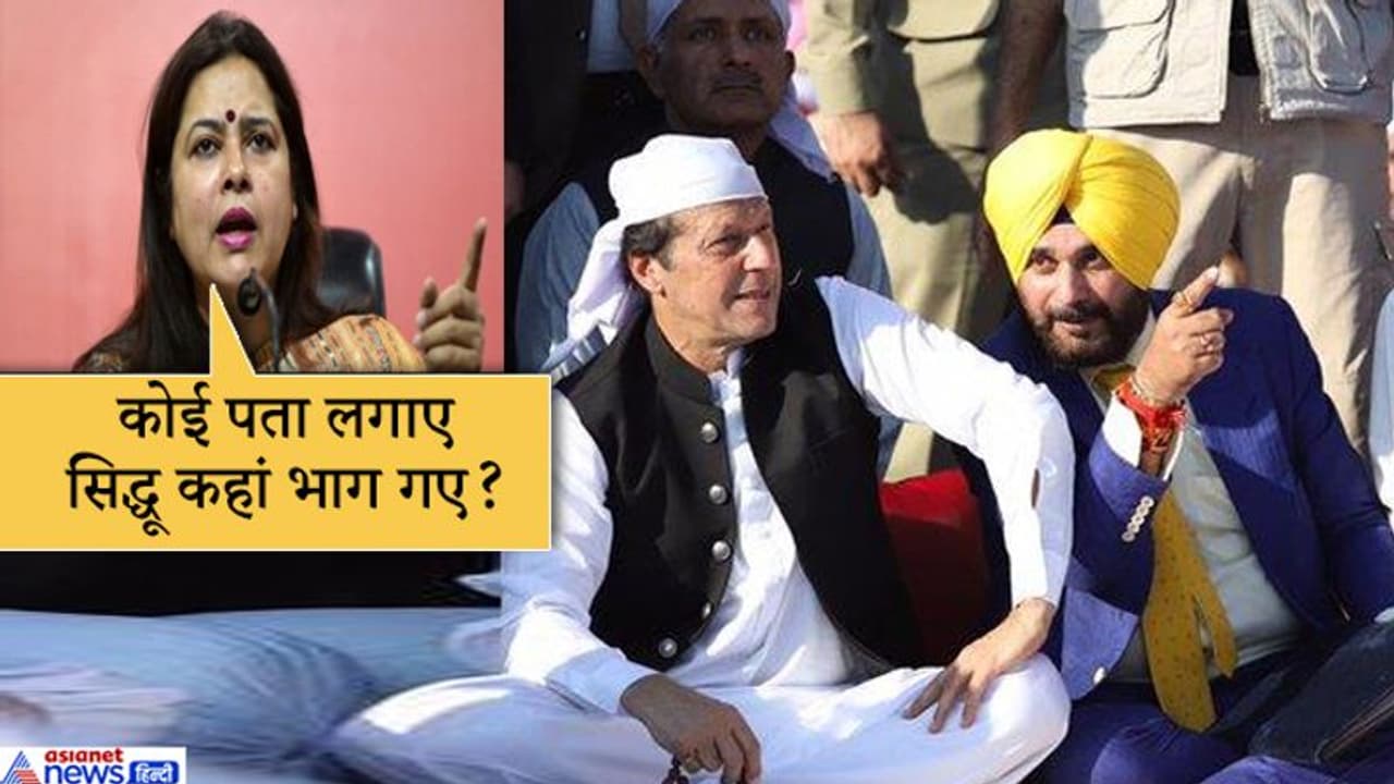 ननकाना साहिब में हमले को लेकर भाजपा का तंज, पता नहीं, सिद्धू कहां भाग गए ननकाना साहिब में हमले को लेकर भाजपा का तंज, पता नहीं, सिद्धू कहां भाग गए