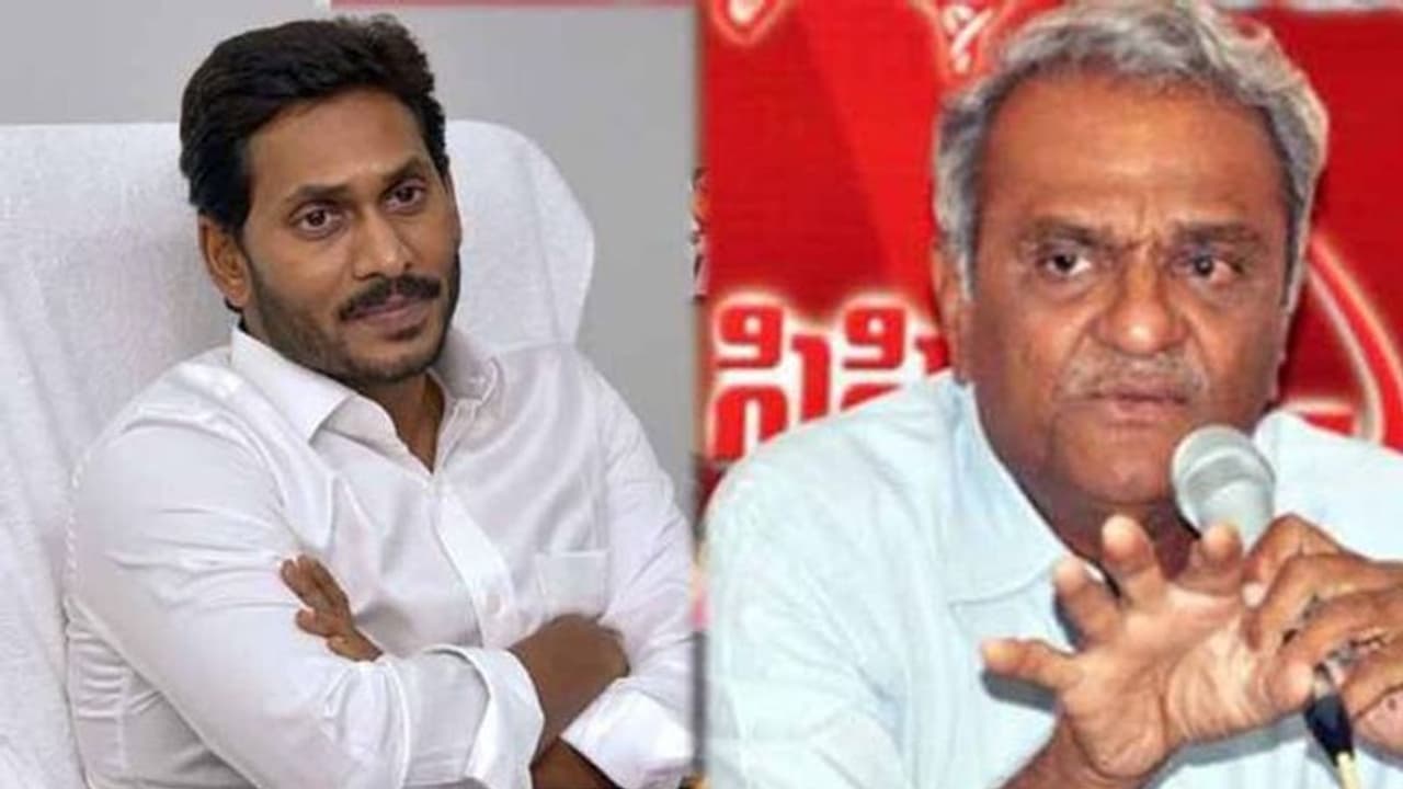 మూడు రాజధానులు.. జగన్కు టీఆర్ఎస్ నేతల ఫోన్లు: సీపీఐ నారాయణ మూడు రాజధానులు.. జగన్కు టీఆర్ఎస్ నేతల ఫోన్లు: సీపీఐ నారాయణ