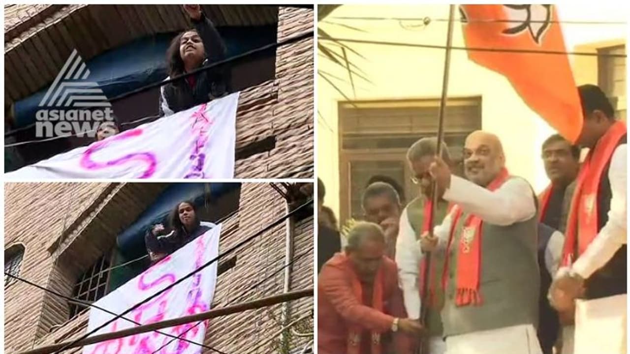 അമിത് ഷായ്ക്ക് ഗോബാക്ക് വിളി: പ്രതിഷേധം വീടു കയറി പ്രചാരണം നടത്താൻ എത്തിയപ്പോൾ