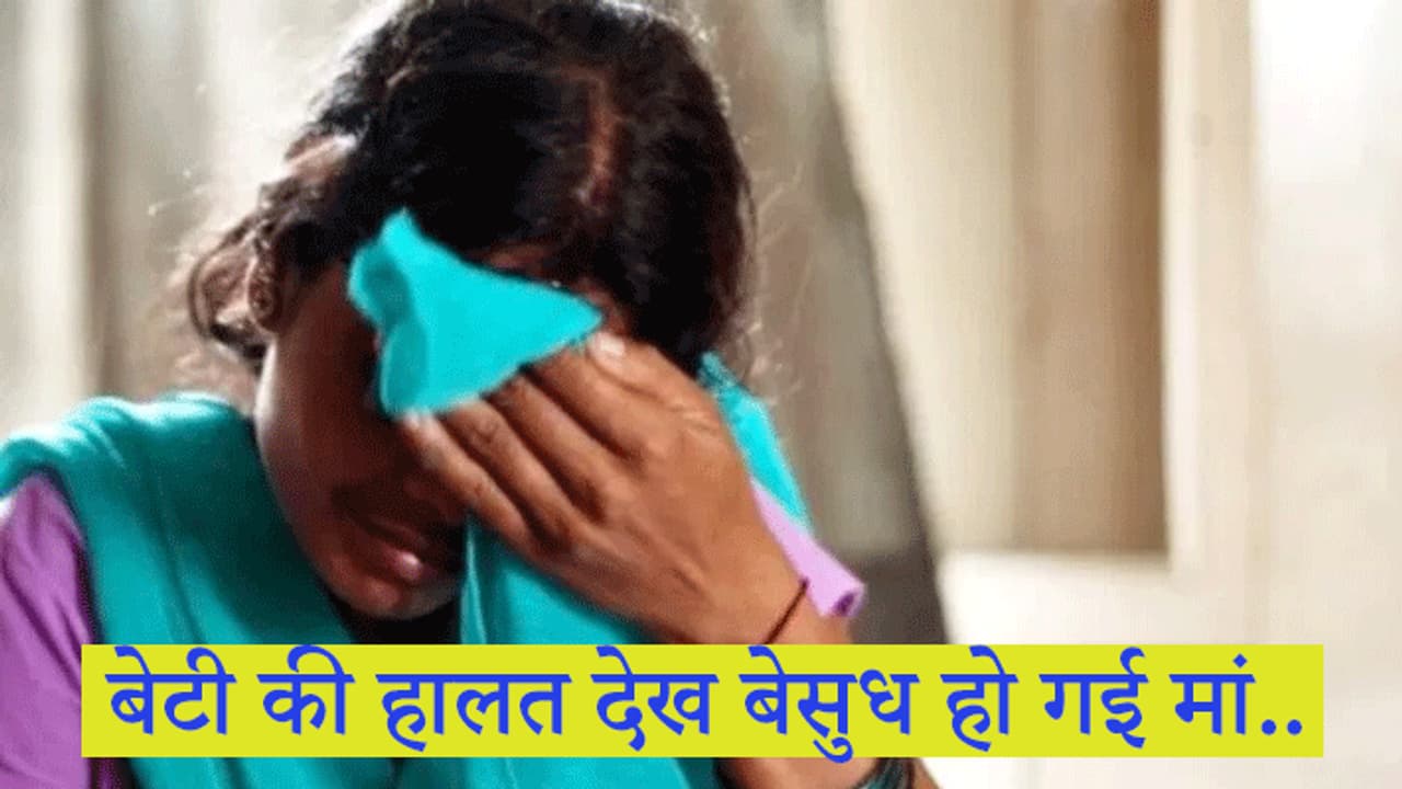 सो रही 6 माह की बच्ची को उठा ले गए खूंखार जानवर, नोंच नोंचकर मार डाला, मासूम को देख कांप उठे लोग सो रही 6 माह की बच्ची को उठा ले गए खूंखार जानवर, नोंच नोंचकर मार डाला, मासूम को देख कांप उठे लोग