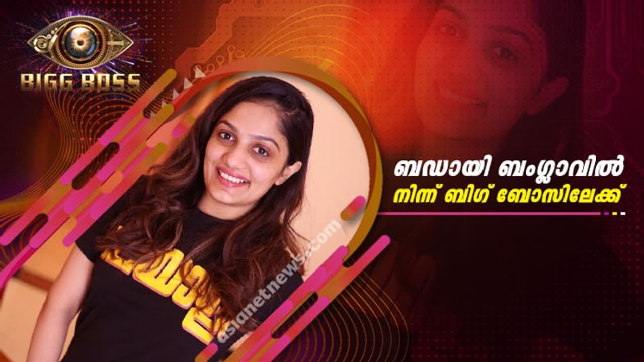 ബഡായി ബംഗ്ലാവില്‍ സ്റ്റാറായി; ഇനി ബിഗ് ബോസ് പിടിച്ചെടുക്കാൻ ആര്യ