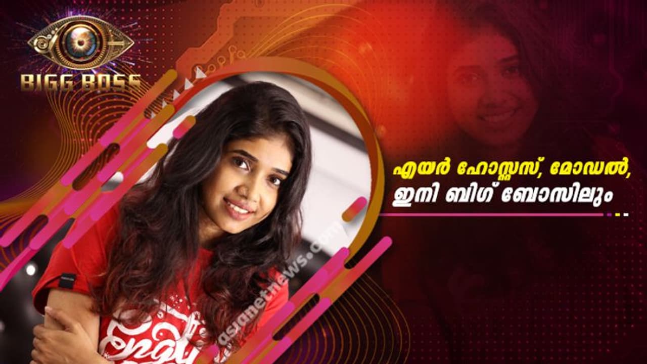 മോഡല്, എയര് ഹോസ്റ്റസ്, ഇപ്പോള് ബിഗ് ബോസ്സില്; മത്സരാര്ഥികളില് ഒരാള് അലസാന്ഡ്ര മോഡല്, എയര് ഹോസ്റ്റസ്, ഇപ്പോള് ബിഗ് ബോസ്സില്; മത്സരാര്ഥികളില് ഒരാള് അലസാന്ഡ്ര