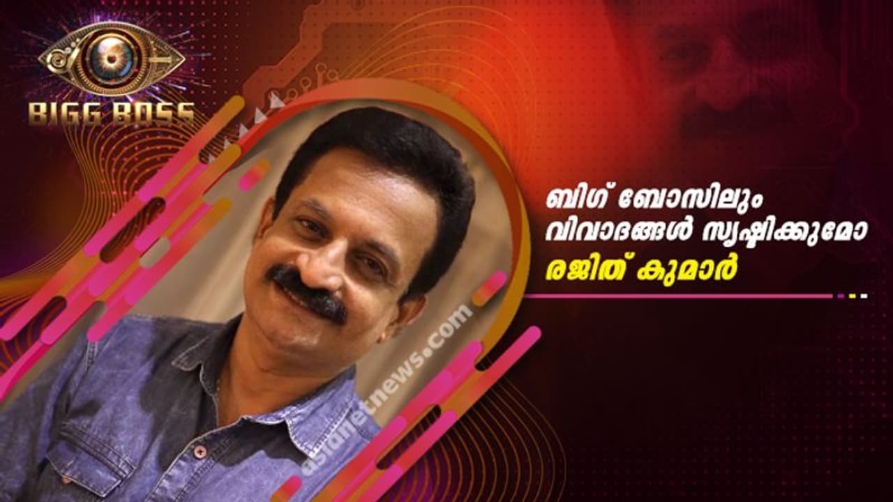 അതെ ഇത് രജിത് കുമാര്‍ തന്നെ! ബിഗ് ബോസിലേക്ക് എത്തുന്നത് വന്‍ മേക്കോവറില്‍
