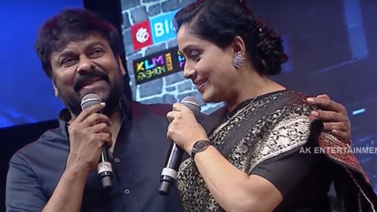 సరిలేరు ప్రీరిలీజ్: నన్ను అన్నేసి మాటలు ఎందుకు తిట్టావ్ విజయశాంతి: చిరంజీవి! సరిలేరు ప్రీరిలీజ్: నన్ను అన్నేసి మాటలు ఎందుకు తిట్టావ్ విజయశాంతి: చిరంజీవి!