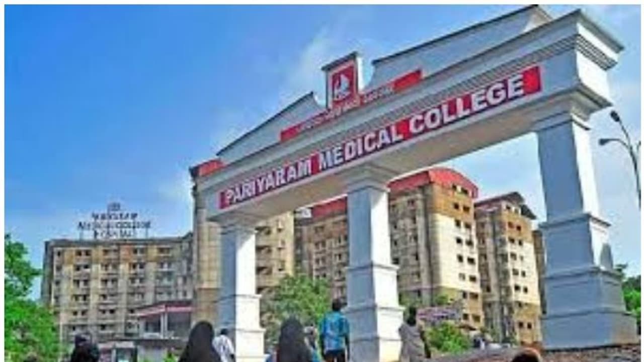 പരിയാരം സർക്കാർ മെഡിക്കൽ കോളേജിൽ സമരം ശക്തമാക്കി വിദ്യാര്ത്ഥികള്; അനിശ്ചിതകാല നിരാഹാരം ആരംഭിക്കാന് തീരുമാനം പരിയാരം സർക്കാർ മെഡിക്കൽ കോളേജിൽ സമരം ശക്തമാക്കി വിദ്യാര്ത്ഥികള്; അനിശ്ചിതകാല നിരാഹാരം ആരംഭിക്കാന് തീരുമാനം