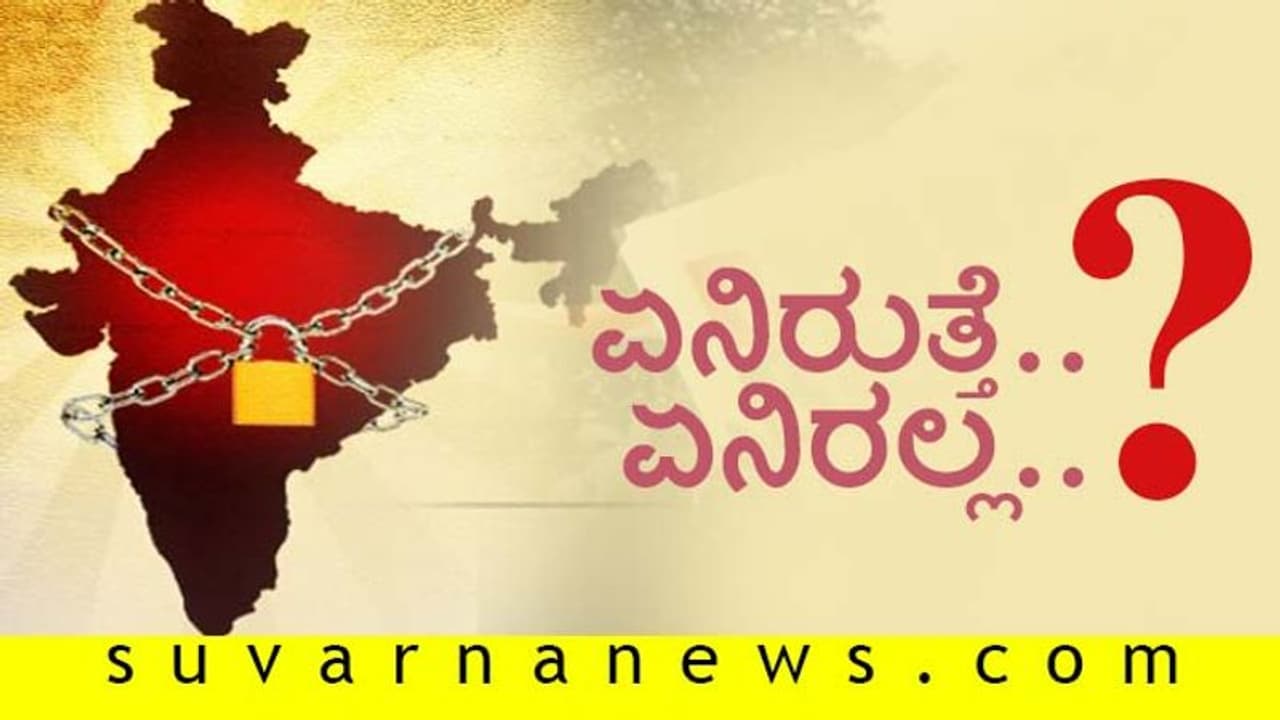 ಜ.8 ಭಾರತ್ ಬಂದ್: ಏನಿದೆ ಏನಿಲ್ಲ? ಶಾಲೆಗಳಿಗೆ ರಜೆ ಇರುತ್ತಾ? ಜ.8 ಭಾರತ್ ಬಂದ್: ಏನಿದೆ ಏನಿಲ್ಲ? ಶಾಲೆಗಳಿಗೆ ರಜೆ ಇರುತ್ತಾ?