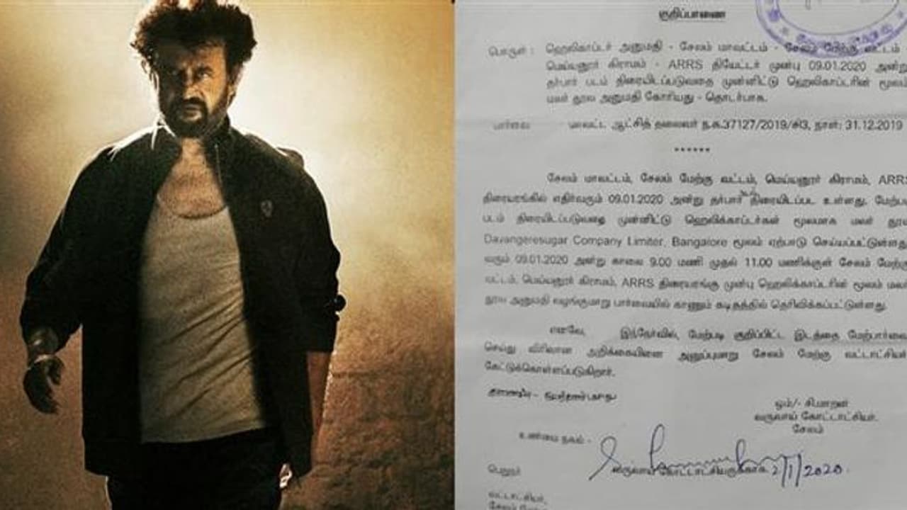 களைகட்டும் "தர்பார்" திருவிழா... ஹெலிகாப்டரிலிருந்து மலர் தூவ அனுமதி கேட்கும் சூப்பர் ஸ்டார் ஃபேன்...!