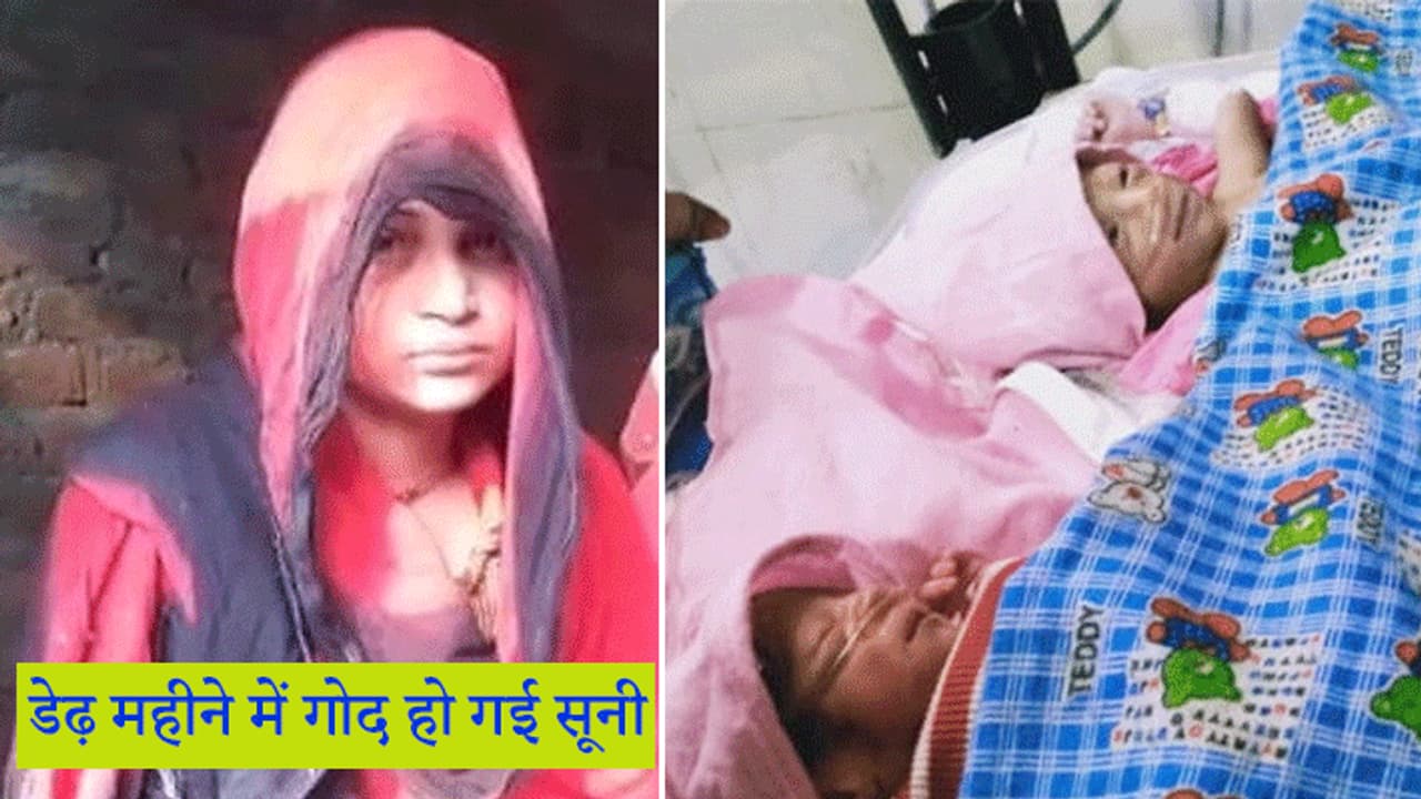 मां का दर्द सुन रोक नहीं पाएंगे आंसू, दादी बोलीं अब किसी की कोख न उजड़े, मेरे जुड़वां पोते चल बसे मां का दर्द सुन रोक नहीं पाएंगे आंसू, दादी बोलीं अब किसी की कोख न उजड़े, मेरे जुड़वां पोते चल बसे