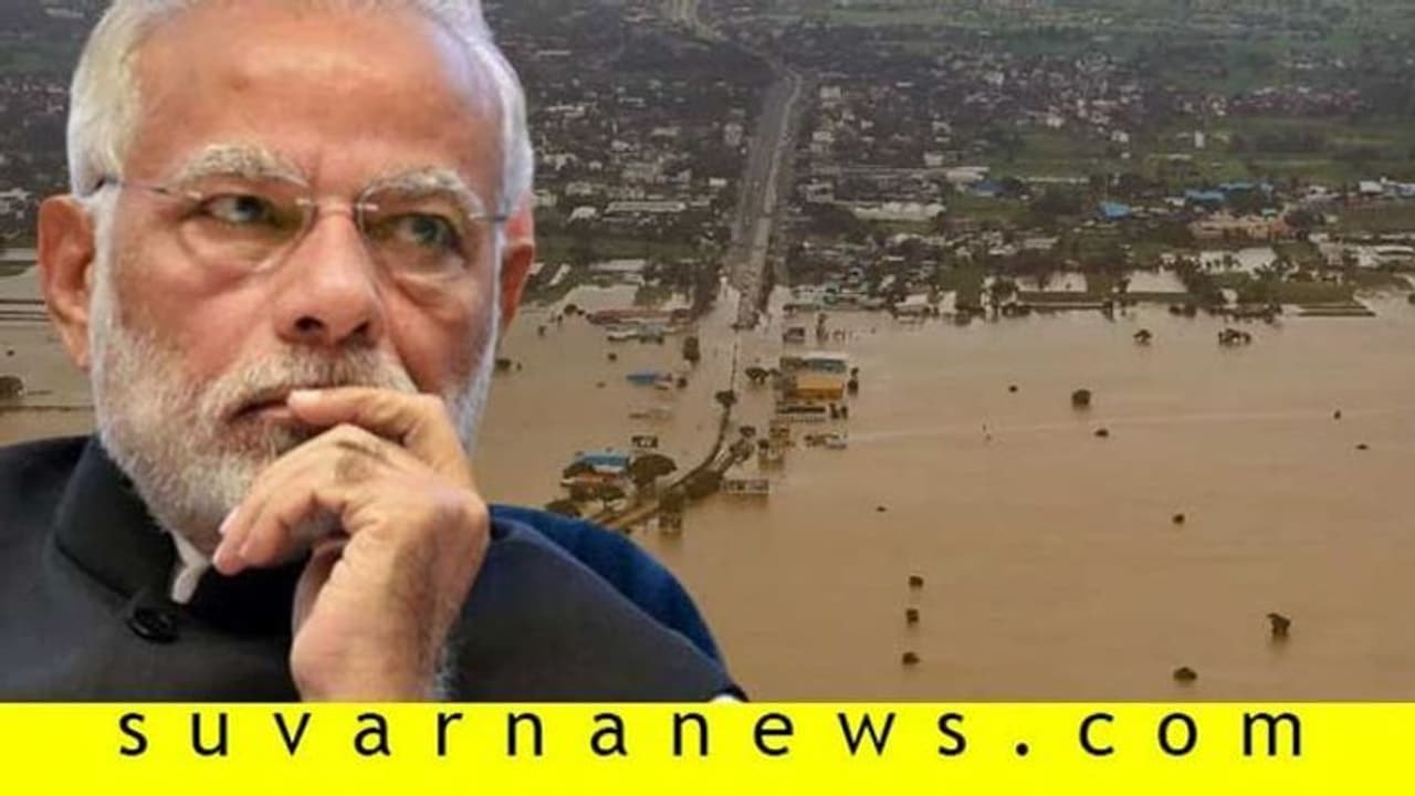 ಕರ್ನಾಟಕಕ್ಕೆ 2ನೇ ಹಂತದ ಪ್ರವಾಹ ಪರಿಹಾರ ಘೋಷಿಸಿದ ಕೇಂದ್ರ ಸರ್ಕಾರ ಕರ್ನಾಟಕಕ್ಕೆ 2ನೇ ಹಂತದ ಪ್ರವಾಹ ಪರಿಹಾರ ಘೋಷಿಸಿದ ಕೇಂದ್ರ ಸರ್ಕಾರ