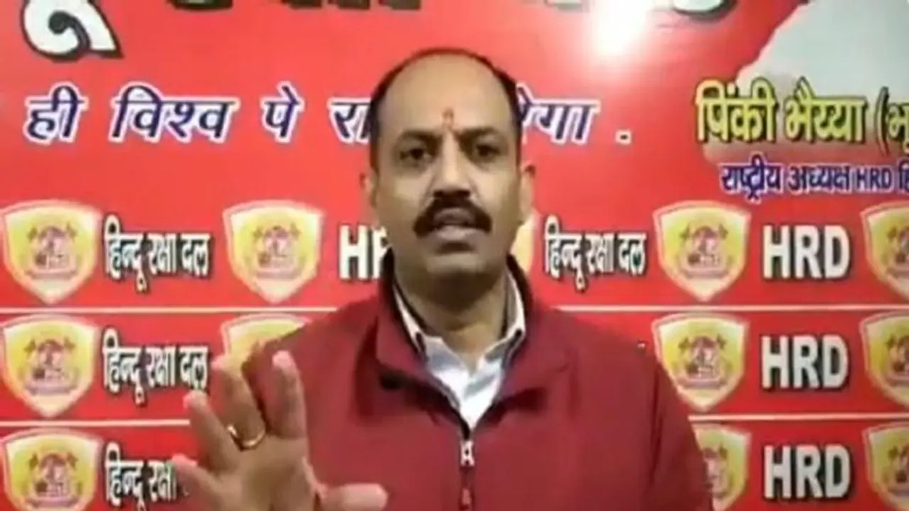 जेएनयू में हुई हिंसा के लिए हिंदू रक्षा दल ने जिम्मेदारी, जानें कौन है पिंकी चौधरी