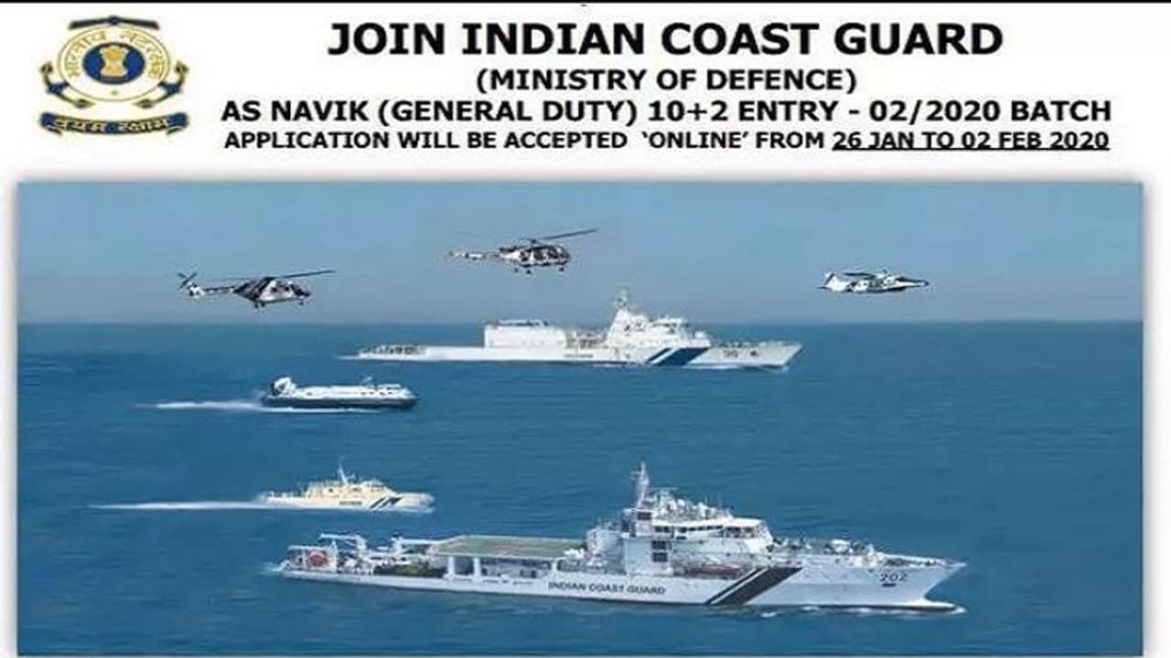 ఇండియన్ కోస్ట్ గార్డ్ నోటిఫికేషన్ విడుదల...వెంటనే అప్లై చేసుకోండీ... ఇండియన్ కోస్ట్ గార్డ్ నోటిఫికేషన్ విడుదల...వెంటనే అప్లై చేసుకోండీ...