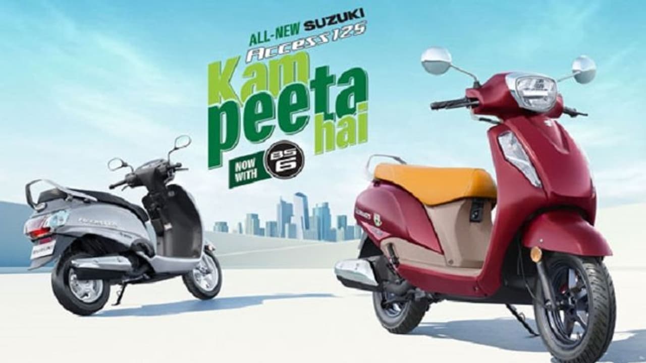 మార్కెట్లోకి బీఎస్ 6 టెక్నాలజితో సుజుకి బైక్... మార్కెట్లోకి బీఎస్ 6 టెక్నాలజితో సుజుకి బైక్...