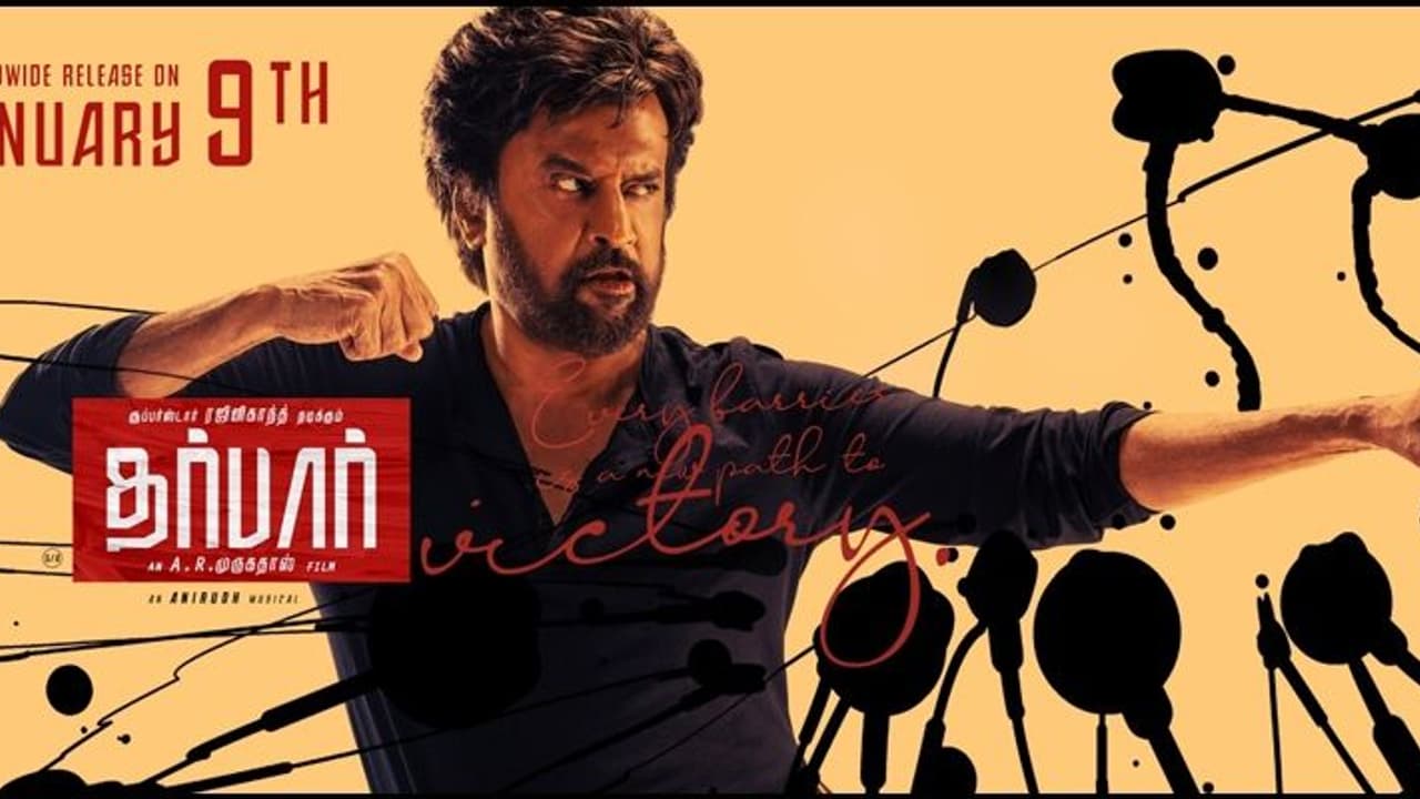 அட்ரா சக்க... விண்ணைத் தொடும் "தர்பார்" புரோமோஷன்... ஹெலிகாப்டரில் இருந்து மலர் தூவ அனுமதி... கெத்து காட்டும் தலைவர் ஃபேன்ஸ்...! அட்ரா சக்க... விண்ணைத் தொடும் "தர்பார்" புரோமோஷன்... ஹெலிகாப்டரில் இருந்து மலர் தூவ அனுமதி... கெத்து காட்டும் தலைவர் ஃபேன்ஸ்...!