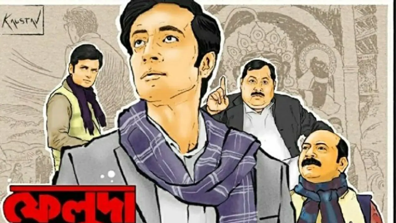 সত্যজিৎ রায়ের একশোতম জন্মদিনে সৃজিতের চমক, প্রকাশ্যে ফেলুদা ফেরতের গান সত্যজিৎ রায়ের একশোতম জন্মদিনে সৃজিতের চমক, প্রকাশ্যে ফেলুদা ফেরতের গান