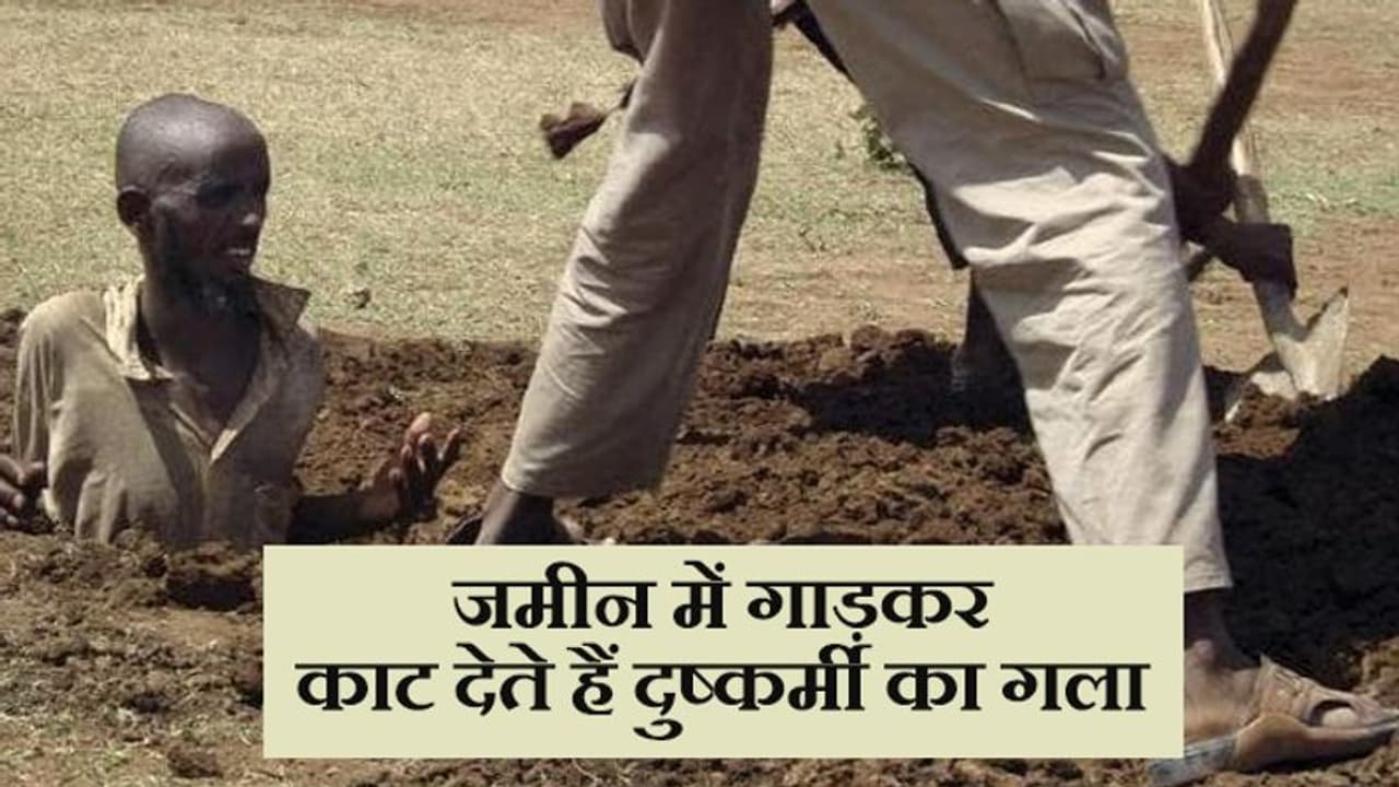 यहां काट दिए जाते हैं दुष्कर्मियों के प्राइवेट पार्ट, दुनिया के इन देशों में रेपिस्ट को मिलती है खौफनाक सजा यहां काट दिए जाते हैं दुष्कर्मियों के प्राइवेट पार्ट, दुनिया के इन देशों में रेपिस्ट को मिलती है खौफनाक सजा