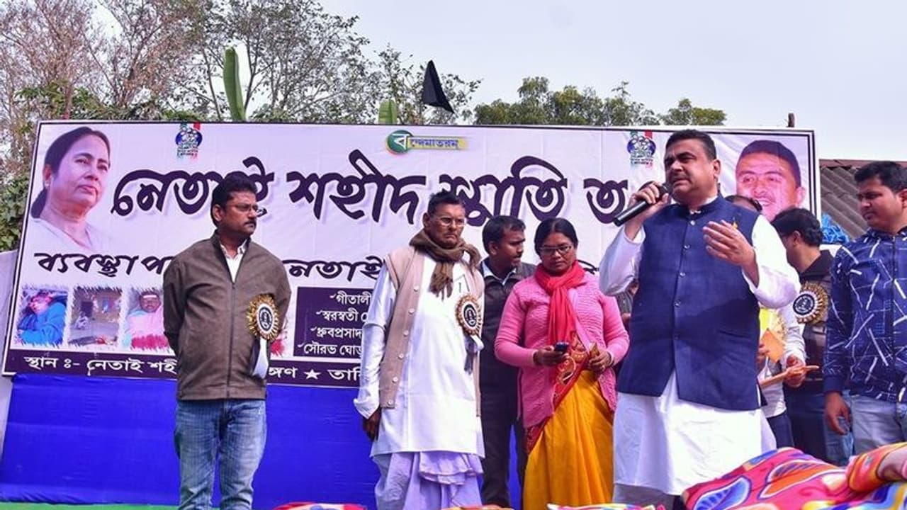 বাড়ি পেয়েছেন, গ্রামবাসীদের নিয়ে প্রায়শ্চিত্ত করুন রথীন দন্ডপাট নেতাই দিবসে শুভেন্দু বাড়ি পেয়েছেন, গ্রামবাসীদের নিয়ে প্রায়শ্চিত্ত করুন রথীন দন্ডপাট নেতাই দিবসে শুভেন্দু