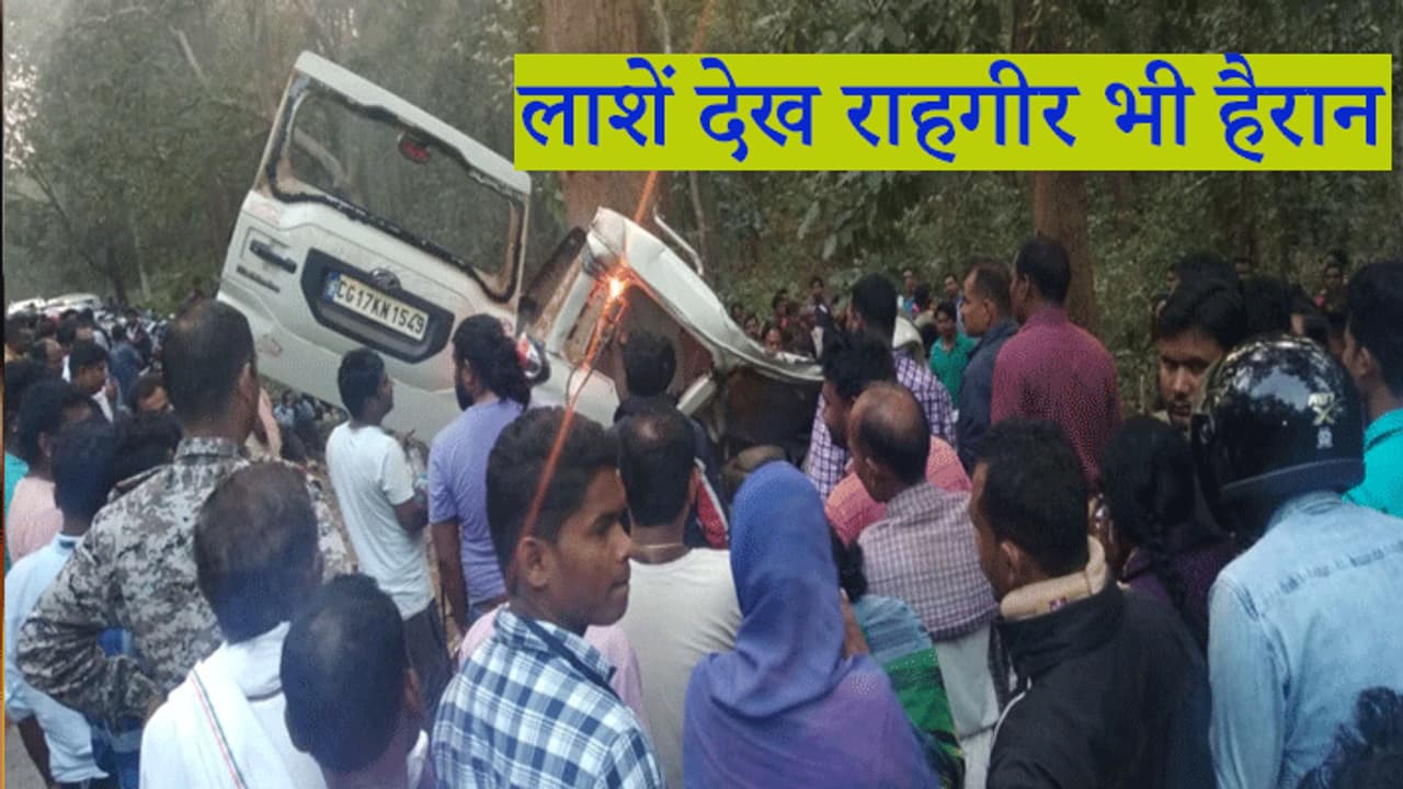 एक साथ 6 दोस्तों की दर्दनाक मौत, जरा सी लापरवाही से जिंदगीभर के लिए बिछड़ गए एक साथ 6 दोस्तों की दर्दनाक मौत, जरा सी लापरवाही से जिंदगीभर के लिए बिछड़ गए